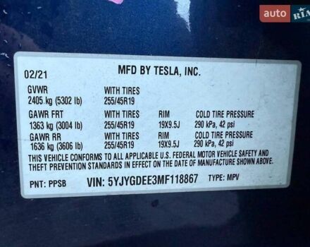 Тесла Model Y 2021 у Луцьку на Automoto.ua Синій Тесла Model Y, об'ємом двигуна 0 л та пробігом 145 тис. км за 18900 $, фото 13 на Automoto.ua