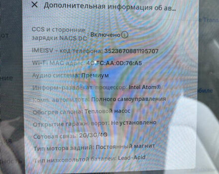 Синій Тесла Model Y, об'ємом двигуна 0 л та пробігом 61 тис. км за 22500 $, фото 22 на Automoto.ua