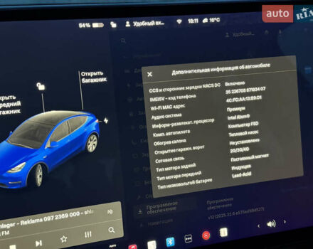Тесла Model Y 2021 в Харькове на Automoto.ua Синий Тесла Model Y, объемом двигателя 0 л и пробегом 113 тыс. км за 21200 $, фото 102 на Automoto.ua