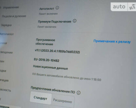 Синий Тесла Model Y, объемом двигателя 0 л и пробегом 36 тыс. км за 47500 $, фото 33 на Automoto.ua