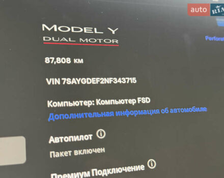 Синий Тесла Model Y, объемом двигателя 0 л и пробегом 88 тыс. км за 31990 $, фото 49 на Automoto.ua