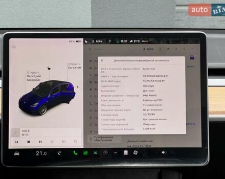 Синий Тесла Model Y, объемом двигателя 0 л и пробегом 66 тыс. км за 25500 $, фото 22 на Automoto.ua