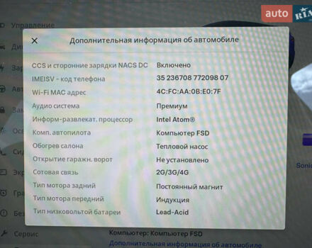 Синий Тесла Model Y, объемом двигателя 0 л и пробегом 83 тыс. км за 24999 $, фото 32 на Automoto.ua