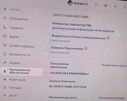 Синий Тесла Model Y, объемом двигателя 0 л и пробегом 48 тыс. км за 27500 $, фото 32 на Automoto.ua