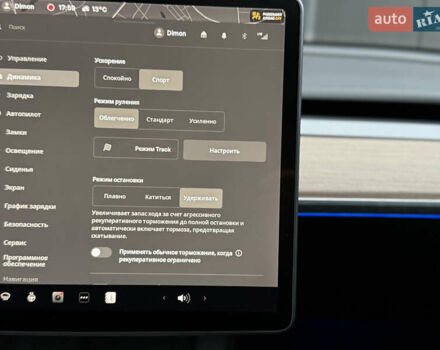 Синий Тесла Model Y, объемом двигателя 0 л и пробегом 88 тыс. км за 31990 $, фото 51 на Automoto.ua