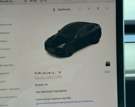 Синий Тесла Model Y, объемом двигателя 0 л и пробегом 61 тыс. км за 23800 $, фото 20 на Automoto.ua