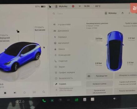 Синий Тесла Model Y, объемом двигателя 0 л и пробегом 54 тыс. км за 29900 $, фото 58 на Automoto.ua