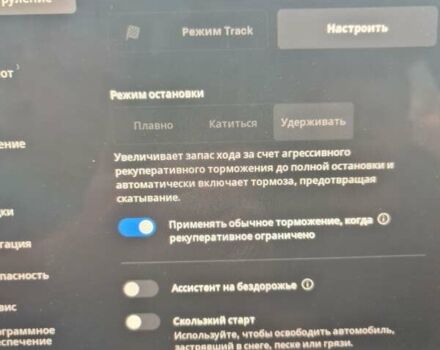 Синій Тесла Model Y, об'ємом двигуна 0 л та пробігом 22 тис. км за 35900 $, фото 18 на Automoto.ua