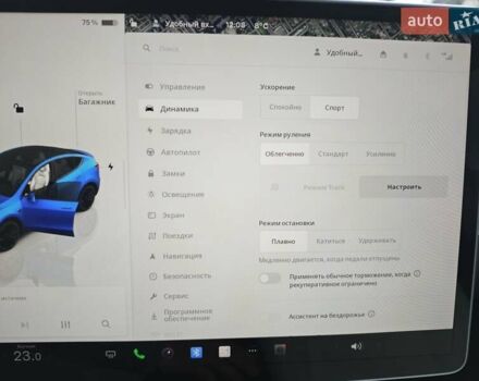 Синий Тесла Model Y, объемом двигателя 0 л и пробегом 38 тыс. км за 29300 $, фото 9 на Automoto.ua