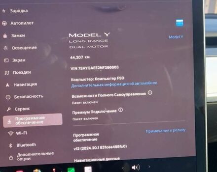 Синий Тесла Model Y, объемом двигателя 0 л и пробегом 44 тыс. км за 28000 $, фото 13 на Automoto.ua