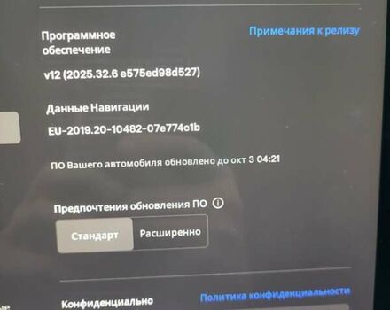 Синий Тесла Model Y, объемом двигателя 0 л и пробегом 63 тыс. км за 26500 $, фото 11 на Automoto.ua