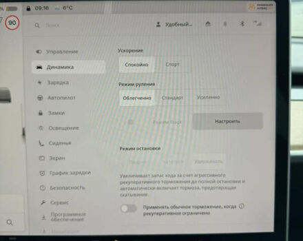 Синий Тесла Model Y, объемом двигателя 0 л и пробегом 66 тыс. км за 24100 $, фото 23 на Automoto.ua
