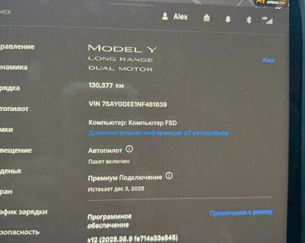 Синий Тесла Model Y, объемом двигателя 0 л и пробегом 130 тыс. км за 24500 $, фото 5 на Automoto.ua