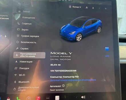 Синий Тесла Model Y, объемом двигателя 0 л и пробегом 80 тыс. км за 27000 $, фото 12 на Automoto.ua