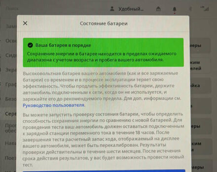 Тесла Model Y 2022 в Днепре (Днепропетровске) на Automoto.ua Синий Тесла Model Y, объемом двигателя 0 л и пробегом 57 тыс. км за 25499 $, фото 37 на Automoto.ua