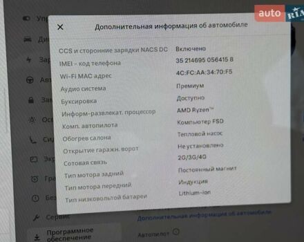 Синий Тесла Model Y, объемом двигателя 0 л и пробегом 80 тыс. км за 25300 $, фото 124 на Automoto.ua