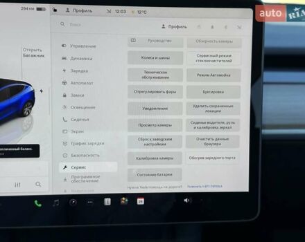 Синий Тесла Model Y, объемом двигателя 0 л и пробегом 80 тыс. км за 25300 $, фото 122 на Automoto.ua