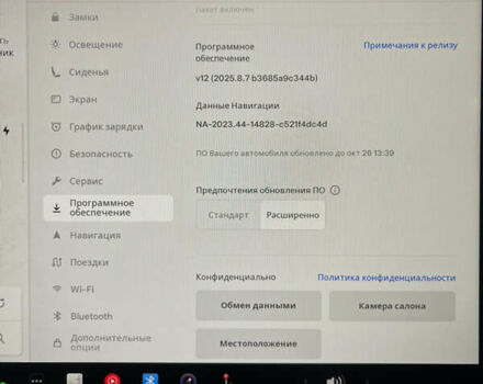 Тесла Model Y 2022 в Днепре (Днепропетровске) на Automoto.ua Синий Тесла Model Y, объемом двигателя 0 л и пробегом 57 тыс. км за 25499 $, фото 36 на Automoto.ua
