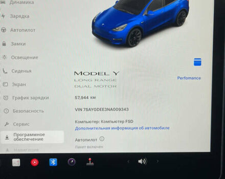 Тесла Model Y 2022 в Днепре (Днепропетровске) на Automoto.ua Синий Тесла Model Y, объемом двигателя 0 л и пробегом 57 тыс. км за 25499 $, фото 35 на Automoto.ua