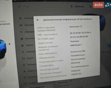 Синий Тесла Model Y, объемом двигателя 0 л и пробегом 38 тыс. км за 29300 $, фото 8 на Automoto.ua