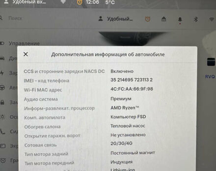 Синий Тесла Model Y, объемом двигателя 0 л и пробегом 27 тыс. км за 29500 $, фото 14 на Automoto.ua