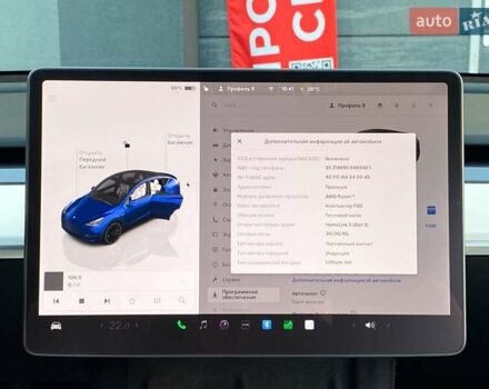 Синий Тесла Model Y, объемом двигателя 0 л и пробегом 92 тыс. км за 31999 $, фото 22 на Automoto.ua