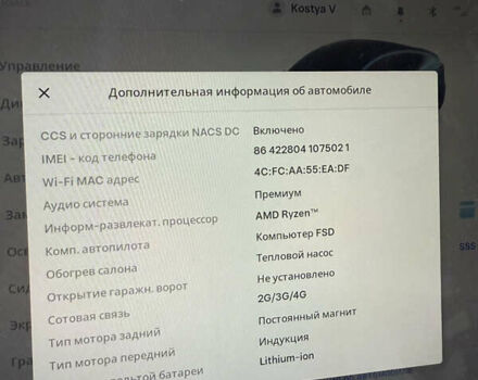 Синий Тесла Model Y, объемом двигателя 0 л и пробегом 133 тыс. км за 23900 $, фото 22 на Automoto.ua