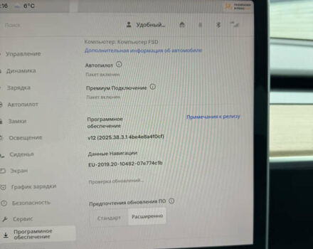 Синий Тесла Model Y, объемом двигателя 0 л и пробегом 66 тыс. км за 24100 $, фото 21 на Automoto.ua