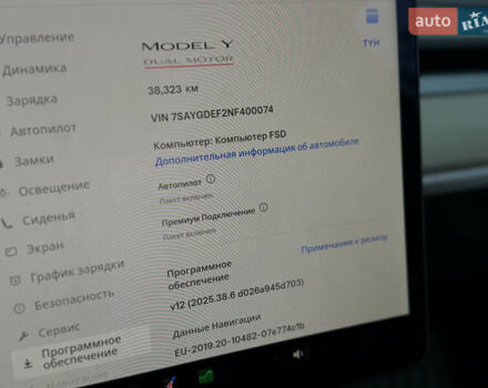 Синий Тесла Model Y, объемом двигателя 0 л и пробегом 38 тыс. км за 28900 $, фото 11 на Automoto.ua