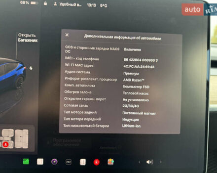 Синий Тесла Model Y, объемом двигателя 0 л и пробегом 120 тыс. км за 24500 $, фото 29 на Automoto.ua