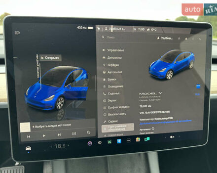 Тесла Model Y 2023 в Ровно на Automoto.ua Синий Тесла Model Y, объемом двигателя 0 л и пробегом 79 тыс. км за 26000 $, фото 16 на Automoto.ua