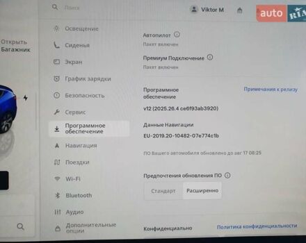 Синий Тесла Model Y, объемом двигателя 0 л и пробегом 31 тыс. км за 28000 $, фото 24 на Automoto.ua