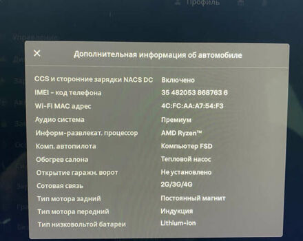 Синий Тесла Model Y, объемом двигателя 0 л и пробегом 15 тыс. км за 28200 $, фото 16 на Automoto.ua