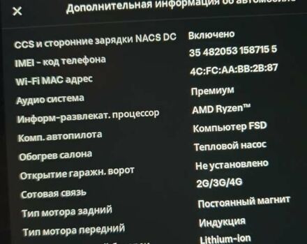 Синий Тесла Model Y, объемом двигателя 0 л и пробегом 31 тыс. км за 28000 $, фото 29 на Automoto.ua