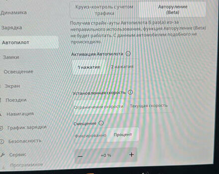 Синий Тесла Model Y, объемом двигателя 0 л и пробегом 18 тыс. км за 31200 $, фото 41 на Automoto.ua