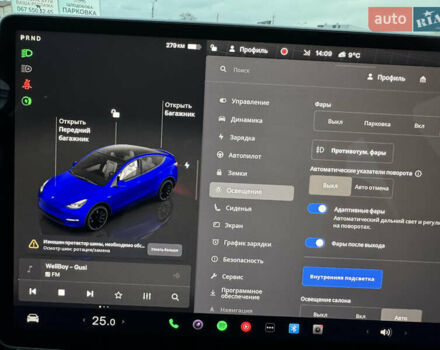 Синий Тесла Model Y, объемом двигателя 0 л и пробегом 36 тыс. км за 31000 $, фото 87 на Automoto.ua