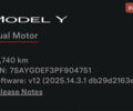 Синій Тесла Model Y, об'ємом двигуна 0 л та пробігом 16 тис. км за 32900 $, фото 19 на Automoto.ua
