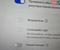 Синий Тесла Model Y, объемом двигателя 0 л и пробегом 51 тыс. км за 26400 $, фото 19 на Automoto.ua