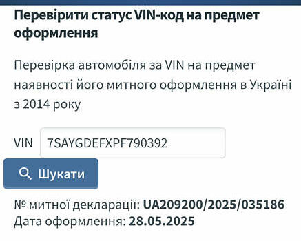 Синий Тесла Model Y, объемом двигателя 0 л и пробегом 37 тыс. км за 23000 $, фото 2 на Automoto.ua