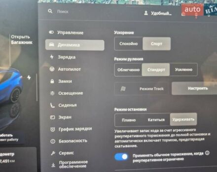 Тесла Model Y 2023 в Самборе на Automoto.ua Синий Тесла Model Y, объемом двигателя 0 л и пробегом 27 тыс. км за 25500 $, фото 11 на Automoto.ua