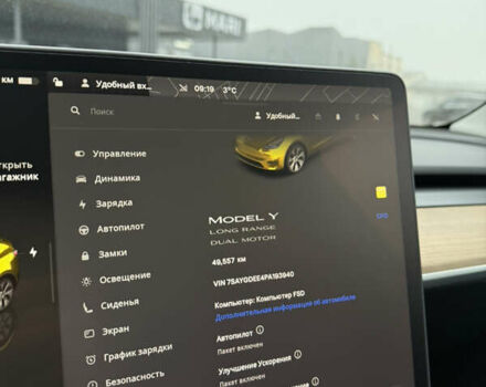 Синій Тесла Model Y, об'ємом двигуна 0 л та пробігом 49 тис. км за 27900 $, фото 12 на Automoto.ua