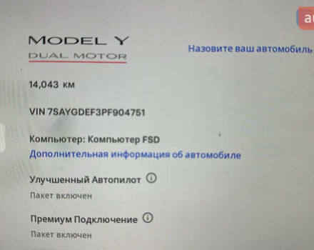 Синий Тесла Model Y, объемом двигателя 0 л и пробегом 15 тыс. км за 31400 $, фото 7 на Automoto.ua
