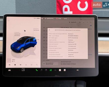 Синий Тесла Model Y, объемом двигателя 0 л и пробегом 40 тыс. км за 29300 $, фото 17 на Automoto.ua