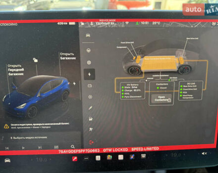 Синий Тесла Model Y, объемом двигателя 0 л и пробегом 49 тыс. км за 27900 $, фото 11 на Automoto.ua