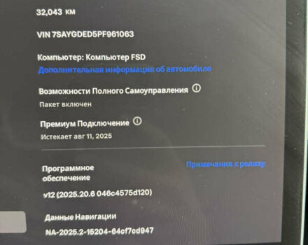 Синий Тесла Model Y, объемом двигателя 0 л и пробегом 31 тыс. км за 22400 $, фото 16 на Automoto.ua