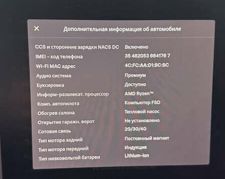 Синій Тесла Model Y, об'ємом двигуна 0 л та пробігом 38 тис. км за 25500 $, фото 17 на Automoto.ua
