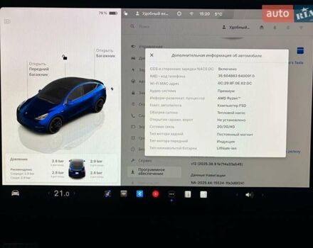 Синий Тесла Model Y, объемом двигателя 0 л и пробегом 19 тыс. км за 33900 $, фото 16 на Automoto.ua