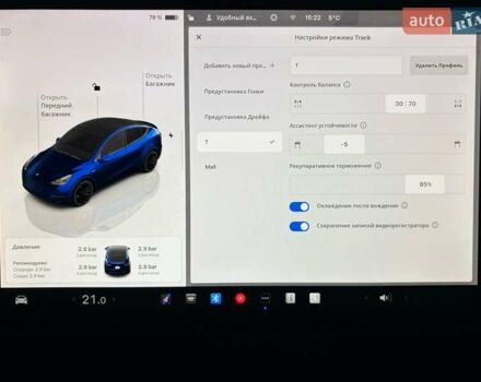 Синий Тесла Model Y, объемом двигателя 0 л и пробегом 19 тыс. км за 33900 $, фото 18 на Automoto.ua