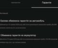 Синій Тесла Model Y, об'ємом двигуна 0 л та пробігом 9 тис. км за 48800 $, фото 28 на Automoto.ua