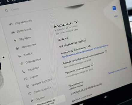 Синій Тесла Model Y, об'ємом двигуна 0 л та пробігом 16 тис. км за 29900 $, фото 25 на Automoto.ua
